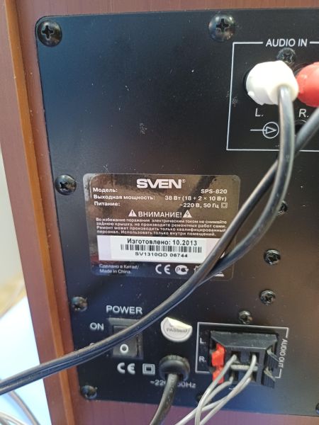 компьютерная акустика SVEN SPS-820 2.1 в Иркутск