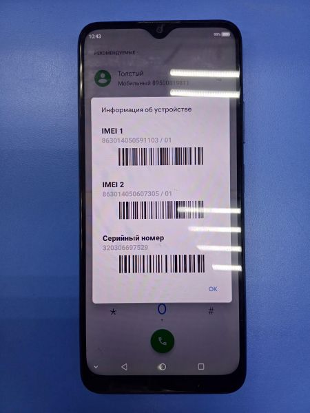 сотовый телефон ZTE Blade V2020 Smart 4/64GB (8010RU) Duos в Иркутск
