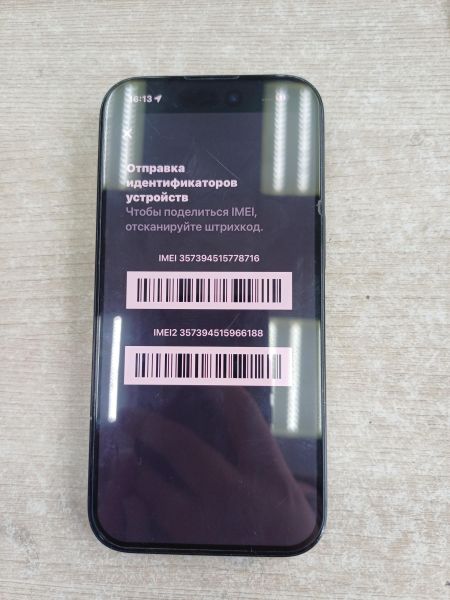 сотовый телефон Apple iPhone 15 128GB в Иркутск