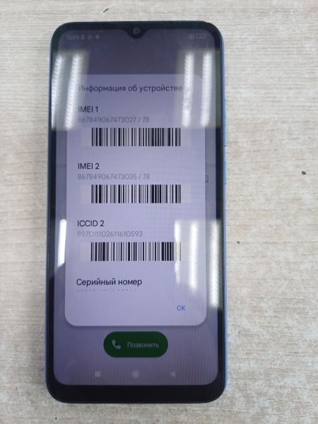 сотовый телефон Xiaomi Redmi 10A 2/32GB (220233L2G) Duos в Иркутск
