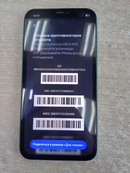 сотовый телефон Apple iPhone 11 64GB в Иркутск