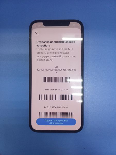 сотовый телефон Apple iPhone 12 128GB в Иркутск