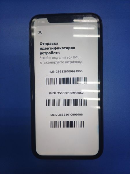 сотовый телефон Apple iPhone 11 64GB в Иркутск
