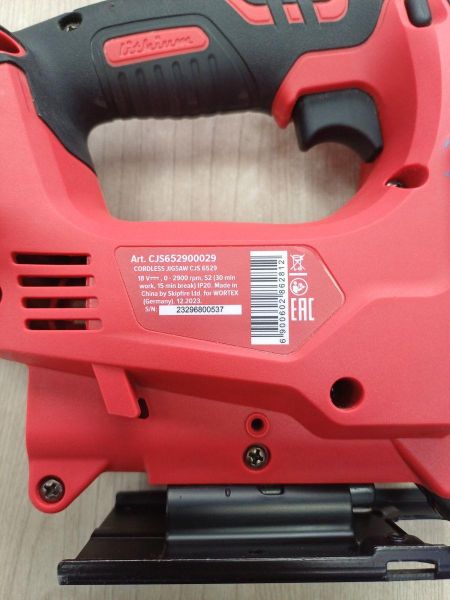 электролобзик WORTEX CJS 6529 с СЗУ в Иркутск