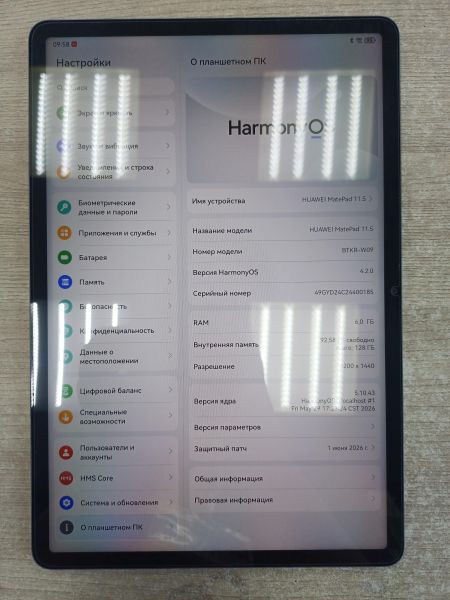 планшет Huawei MatePad 11.5 2025 128GB (BTKR-W09) (без SIM) в Иркутск
