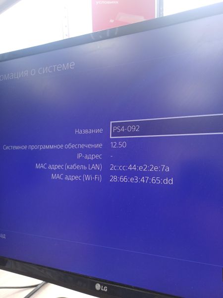 игровая приставка Sony PlayStation 4 Slim 1TB (CUH-2208B) в Иркутск