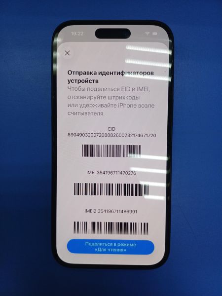 сотовый телефон Apple iPhone 15 128GB в Иркутск