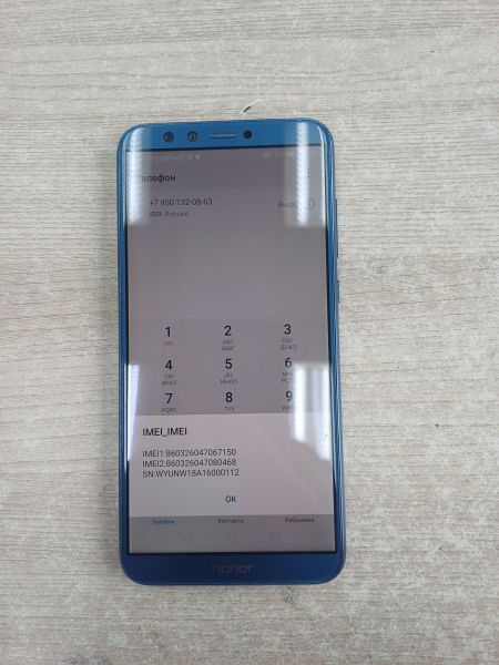 сотовый телефон Honor 9 Lite 4/64GB (LLD-L31/AL10) Duos в Иркутск