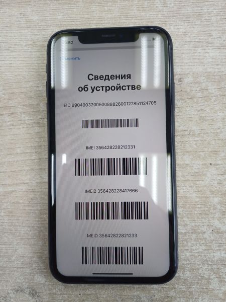 сотовый телефон Apple iPhone 11 128GB в Иркутск