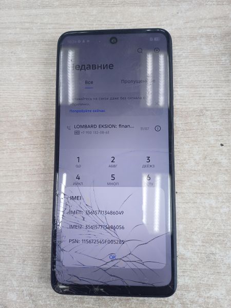 сотовый телефон TECNO Pova 6 Neo 8/256GB (LI6) Duos в Иркутск