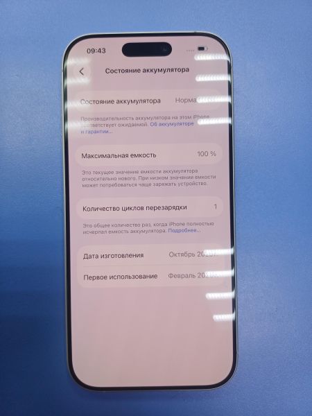 сотовый телефон Apple iPhone 17 256GB в Иркутск