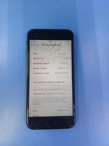 сотовый телефон Apple iPhone 7 128GB в Иркутск
