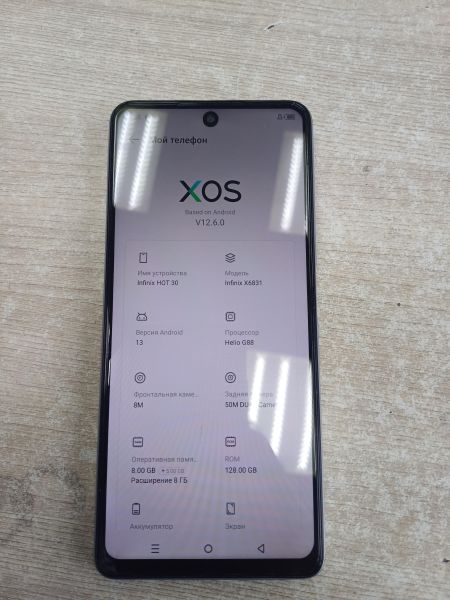 сотовый телефон Infinix Hot 30 8/128GB (X6831) Duos в Иркутск