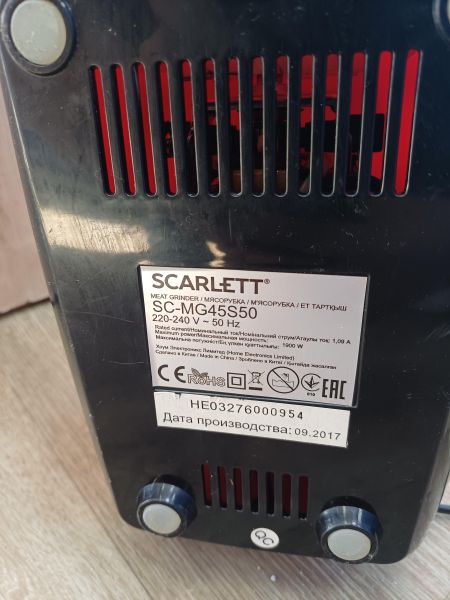 мясорубка Scarlett SC-MG45S50 в Иркутск
