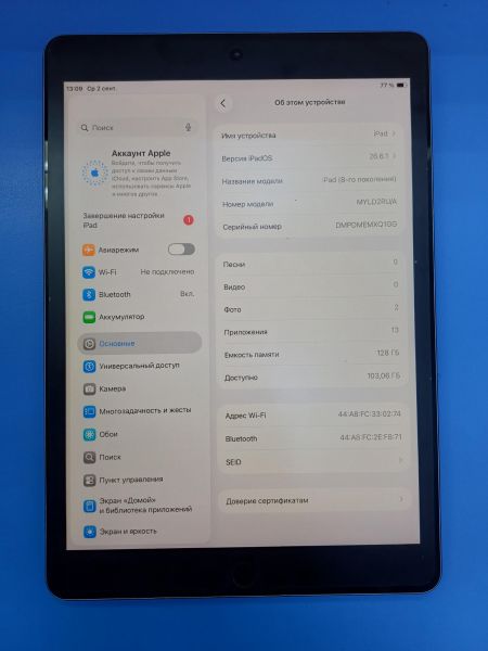 планшет Apple iPad 8 2020 128GB (A2270 MYLD2/MYLE2/MYLF2/MYML2) (без SIM) в Иркутск