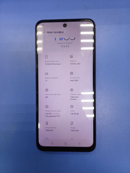 сотовый телефон TECNO Pova Neo 2 6/128GB (LG6n) Duos в Иркутск
