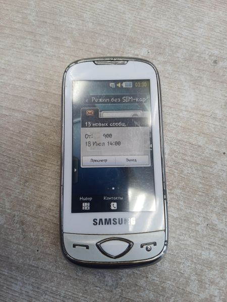 сотовый телефон Samsung Marvel (S5560/I) в Иркутск