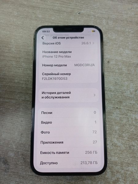 сотовый телефон Apple iPhone 12 Pro Max 256GB в Иркутск
