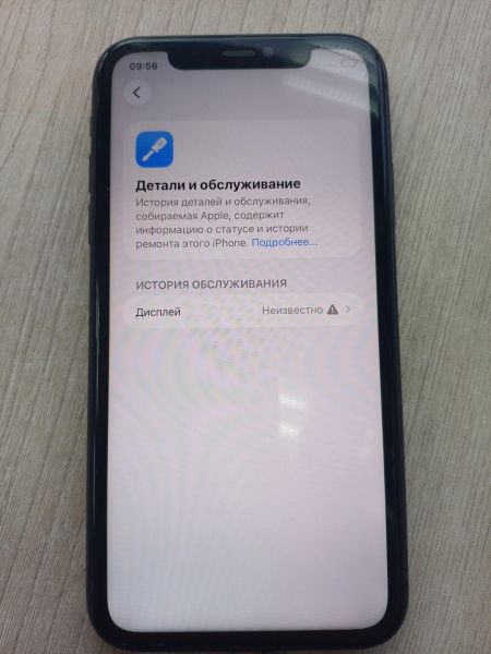 сотовый телефон Apple iPhone 11 256GB в Иркутск