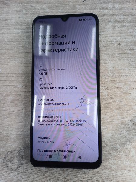 сотовый телефон Xiaomi Redmi 14C 4/128GB (2409BRN2CY) Duos в Иркутск