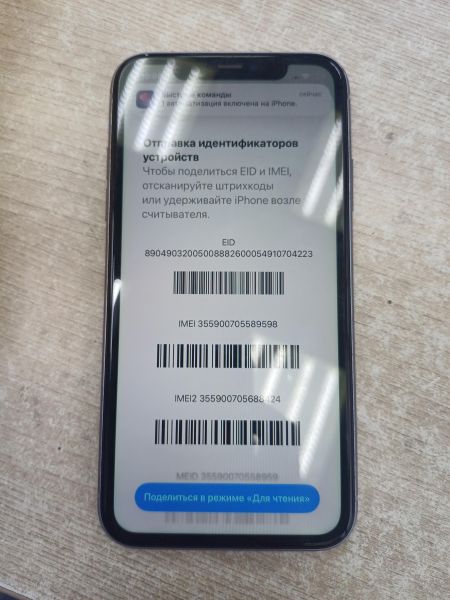 сотовый телефон Apple iPhone 11 128GB в Иркутск