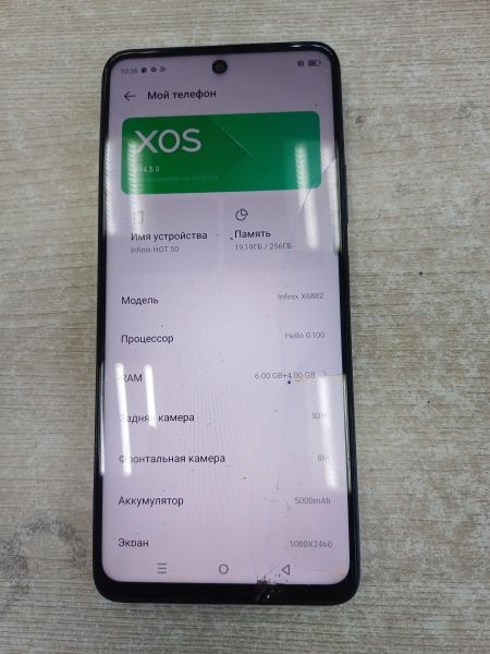 сотовый телефон Infinix Hot 50 6/256GB (X6882) Duos в Иркутск