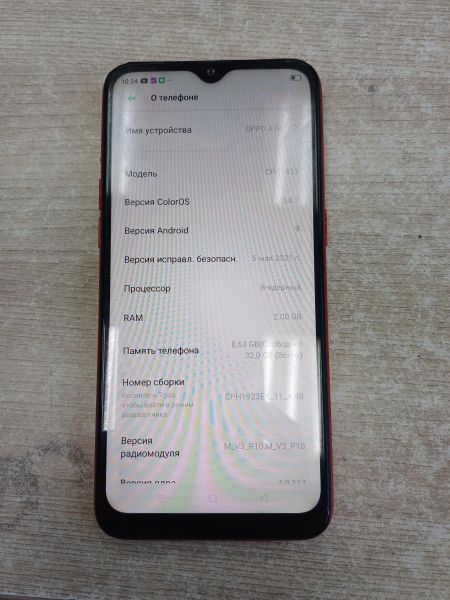 сотовый телефон OPPO A1k (CPH1923) Duos в Иркутск