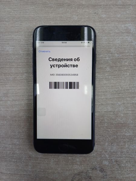 сотовый телефон Apple iPhone 8 64GB в Иркутск