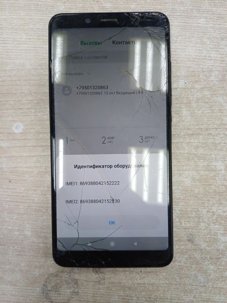 сотовый телефон Xiaomi Redmi Note 5 4/64GB (M1803E7SG) Duos в Иркутск