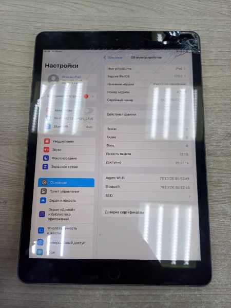 планшет Apple iPad 8 2020 32GB (A2270 MYL92/LA2/LC2) (без SIM) в Иркутск
