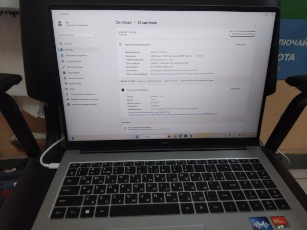 Купить Honor MagicBook X16 2024 BRN-H56 в Иркутск за 45600 руб.