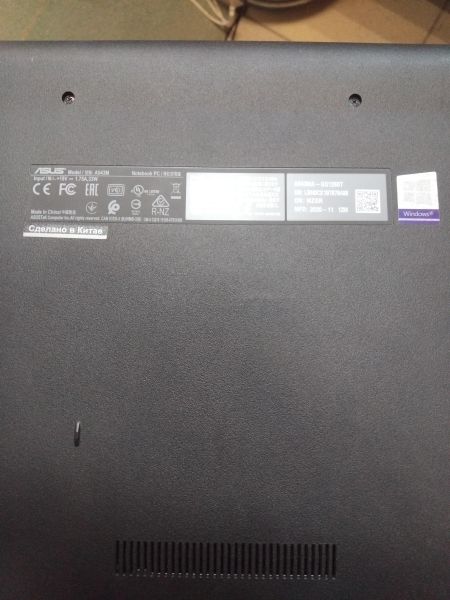 Купить ASUS VivoBook A543MA-GQ1260T в Иркутск за 8500 руб.