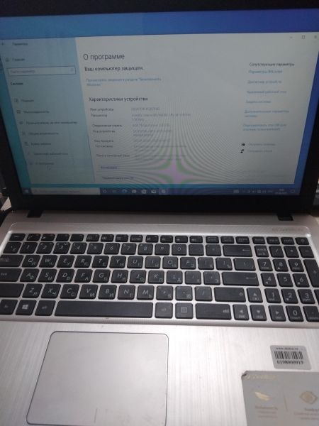 Купить ASUS Laptop D540MA-GQ462 в Иркутск за 3600 руб.