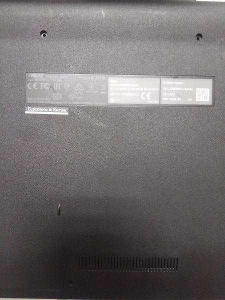 Купить ASUS Laptop D540MA-GQ462 в Иркутск за 3600 руб.