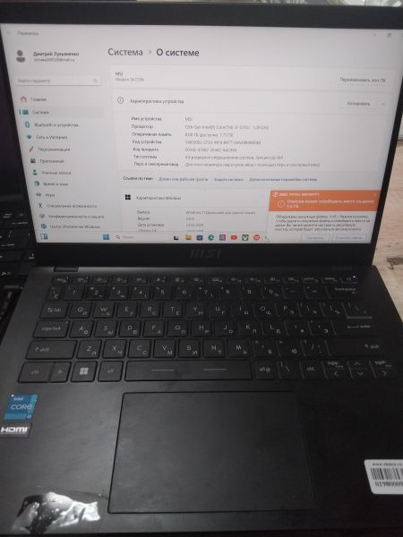 Купить MSI Modern 14 C12M-231RU в Иркутск за 15100 руб.