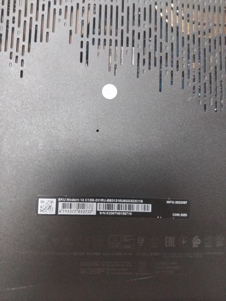 Купить MSI Modern 14 C12M-231RU в Иркутск за 15100 руб.
