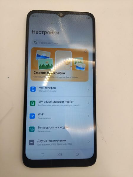 Купить TECNO POP 5 LTE 2/32GB (BD4a) Duos в Иркутск за 2050 руб.