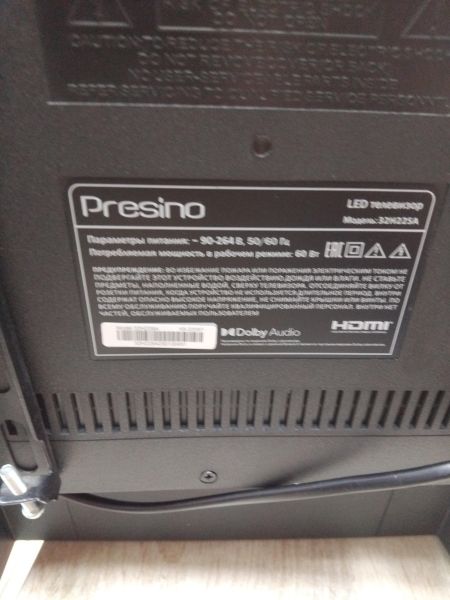 Купить Presino 32H22SA в Иркутск за 9100 руб.