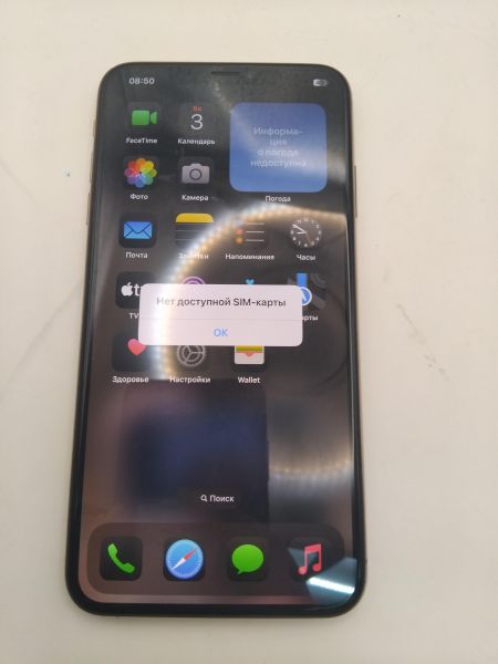 Купить Apple iPhone XS Max 256GB в Иркутск за 11100 руб.