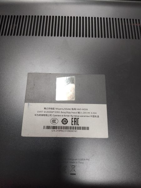 Купить Huawei MateBook D 14 (NbD-WDI9) в Иркутск за 19300 руб.