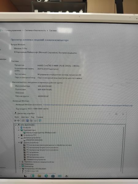 Купить Сборка i5-9400F, GTX 1660, 24GB RAM, SSD 250 GB в Иркутск за 20150 руб.