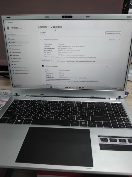 Купить DEXP Aquilon C15-ICW300 в Иркутск за 5250 руб.