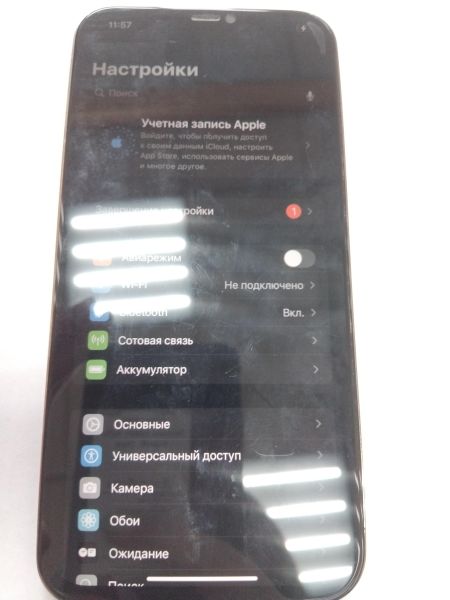 Купить Apple iPhone 12 Pro Max 128GB в Иркутск за 24800 руб.