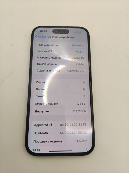 Купить Apple iPhone 15 128GB в Иркутск за 42600 руб.