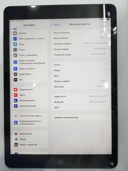 планшет Apple iPad 9 2021 256GB (A2602 MK2P3) (без SIM) в Иркутск