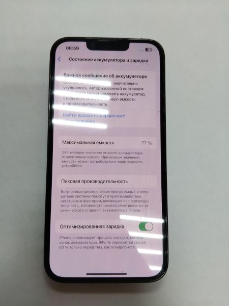 Купить Apple iPhone 13 Pro 128GB в Иркутск за 30500 руб.