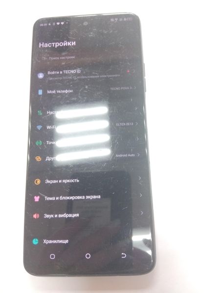Купить TECNO Pova 3 6/128GB (LF7n) Duos в Иркутск за 4100 руб.