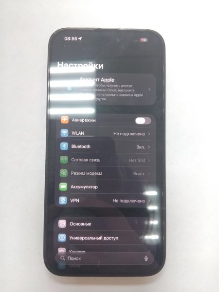 Купить Apple iPhone 14 Pro Max 128GB в Иркутск за 44100 руб.