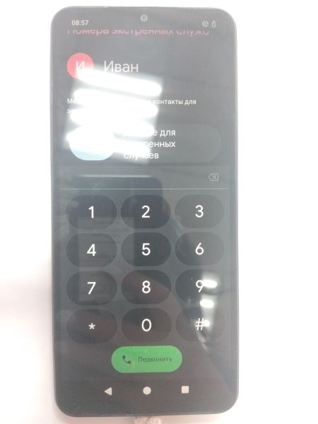 Купить Xiaomi Redmi A5 3/64GB (25028RN03A) Duos в Иркутск за 4800 руб.