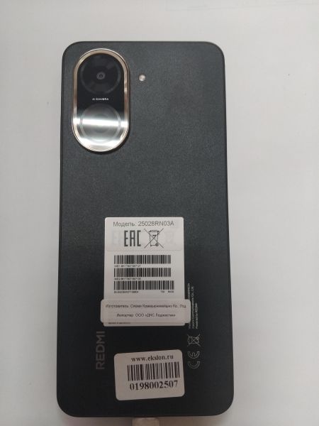 Купить Xiaomi Redmi A5 3/64GB (25028RN03A) Duos в Иркутск за 4800 руб.